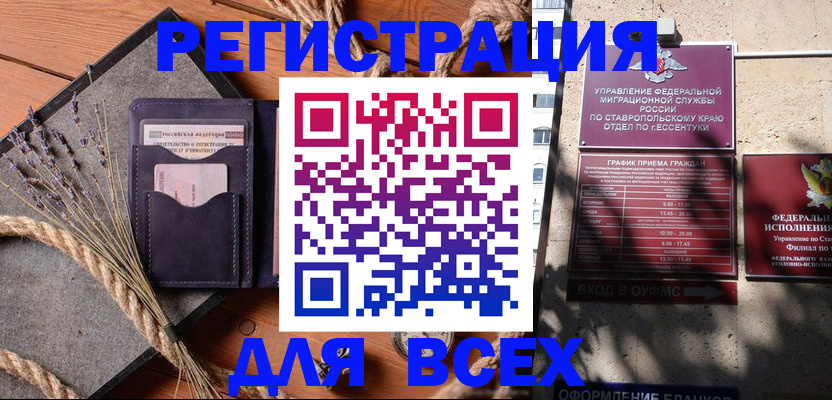 регистрация для дет. сада в Сухиничи